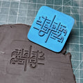 "كل عام وانتم بخير" Arabic Calligraphy