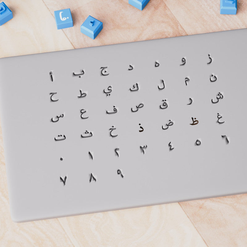 arabic alphabet stamps