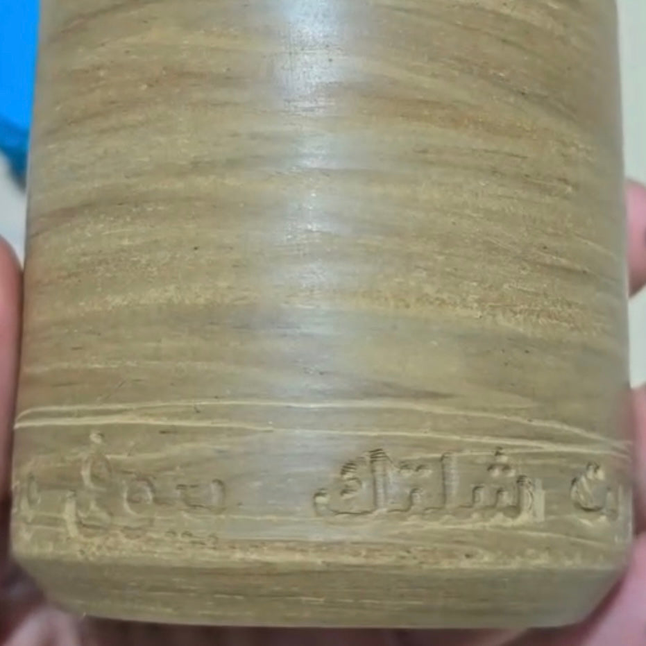 أسطوانة وطن النهار لتصفيف الشعر